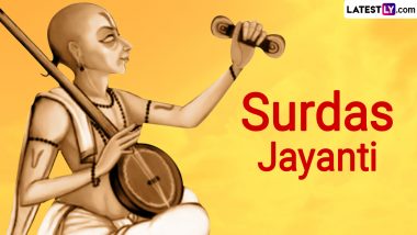 Surdas Jayanti 2024: सूरदास ने श्रीकृष्ण से अंधा रहने का वरदान क्यों मांगा था? जानें सूरदास के जीवन के कुछ रोचक तथ्य!