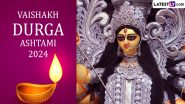 Vaishakh Durga Ashtami 2024: दुर्गा अष्टमी पर दुर्गा के अपराजिता स्वरूप की पूजा करें! शत्रुओं पराजित होंगे! जानें महत्व, पूजा-विधि एवं व्रत-कथा इत्यादि!