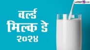 World Milk Day 2024 Quotes: विश्व दुग्ध दिवस पर मित्रों एवं परिजनों को भेजें दूध के महत्व पर प्रभावशाली कोट्स!