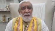 Sushil Kumar Modi Dies: सुशील मोदी का 72 साल की उम्र में कैंसर से मौत, केंद्रीय मंत्री अश्विनी चौबे BJP नेता को याद कर फूट-फूटकर रोने लगे- VIDEO