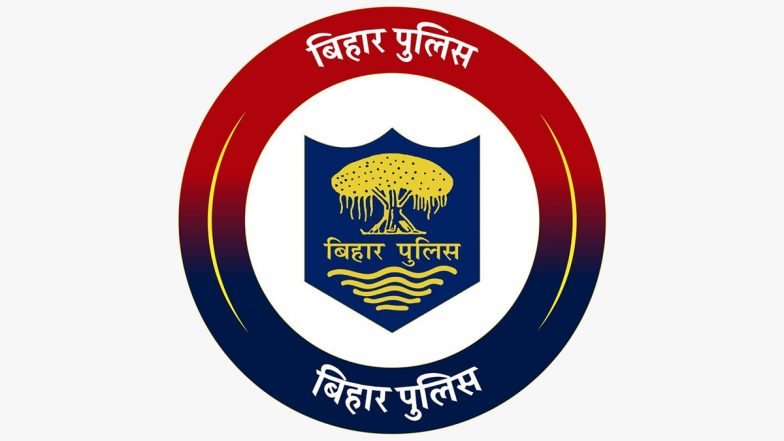 Bihar: सारण की घटना को लेकर थाना प्रभारी पर गिरी गाज, हिरासत में दो लोग, हथियार बरामद
