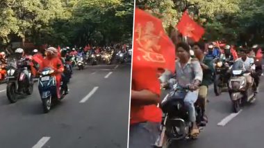 Bike Show Outside M Chinnaswamy: IPL 2024 में चेन्नई सुपर किंग्स के खिलाफ मैच से पहले एम चिन्नास्वामी स्टेडियम के बाहर RCB फैंस ने की बाइक राइड शो, देखें वीडियो