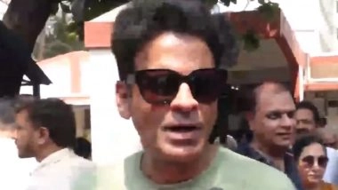 Manoj Bajpayee Cast His Vote With His Wife: मनोज वाजपेयी ने अपनी पत्नी नेहा के साथ डाला वोट, कहा - लोकतंत्र में सबसे बड़ा उत्सव है चुनाव, सभी को अपने मतदान का प्रयोग करना चाहिए - (Watch Video)