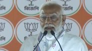 PM Modi Targets TMC: टीएमसी से बंगाल के लोगों को और इसकी पहचान को भी खतरा है; पीएम मोदी का तृणमूल कांग्रेस पर निशाना -( Watch Video)