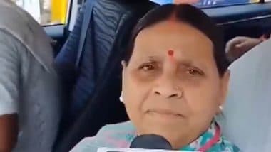 Rabri Devi Targets BJP: राबड़ी देवी का बड़ा हमला, कहा- लालकृष्ण अडवाणी है पाकिस्तानी, आकर बस गए है इंडिया -Watch Video