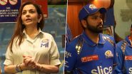 ICC T20I World Cup 2024: नीता अंबानी ने ड्रेसिंग रूम में स्पीच के दौरान मुंबई इंडियंस के खिलाड़ियों को टी20 विश्व कप के लिए दीं शुभकामनाएं, देखें वीडियो