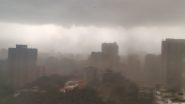 Mumbai Hoarding Collapse Incident: मुंबई में 14 मौतों के बाद खुुली अधिकारियों की आंख, अब हटाए जाएंगे अवैध होर्डिंग्स