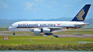Death By Flight Turbulence: सिंगापुर एयरलाइंस विमान में टर्बोलेंस से एक यात्री की मौत, 30 लोग घायल, बैंकॉक में इमजेंसी लैंडिंग