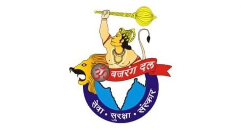 Terror Attack: जम्मू-कश्मीर में तीर्थ यात्रियों पर आतंकी हमले के खिलाफ बजरंग दल का देशव्यापी प्रदर्शन