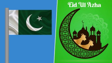 Pakistan Celebrates Eid-Ul-Azha: पाकिस्तान में ईद-उल-अजहा का त्योहार मनाया गया, त्याग और भाईचारे की भावना को बढ़ावा देने की अपील