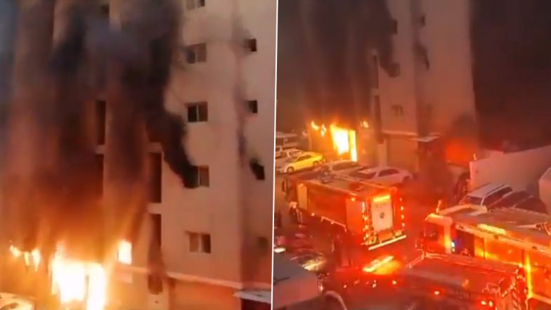 VIDEO: कुवैत की एक बिल्डिंग में आग लगने से 40 भारतीय मजदूरों की मौत, हादसे का खौफनाक वीडियो आया सामने