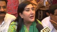 Bansuri Swaraj On AAP: बांसुरी स्वराज ने जल संकट को लेकर केजरीवाल सरकार पर फिर साधा निशाना (Watch Video)