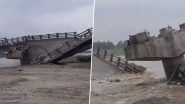 Bihar Bridge Collapse: बिहार के अररिया में 7 करोड़ की लागत से बना पुल हुआ धराशायी, कुछ दिन बाद ही होना था उद्घाटन- VIDEO