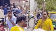 Indian Desi Jugaad Video: गजब जुगाड़! गर्मी से बचने के लिए युवक ने स्कूटी पर ही लगा डाला शावर, वीडियो देख लोग हुए हैरान
