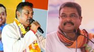 Odisha Loksabha Elections 2024: ओडिशा के संभलपुर और पूरी सीट से बीजेपी उम्मीदवार धर्मेन्द्र प्रधान और संबित पात्रा आगे