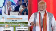 PM Modi in Varanasi: मां गंगा ने मुझे गोद ले लिया है, मैं यहीं का हो गया हूं; वाराणसी में किसान सम्मान सम्मेलन को संबोधित करते हुए बोले पीएम मोदी (Watch Video)