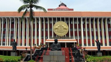 Kerala Assembly: केरल विधानसभा के सोमवार से शुरू होने वाले सत्र के हंगामेदार रहने की उम्मीद