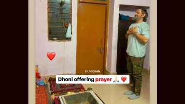 Dhruv Jurel Shares Picture of MS Dhoni: ध्रुव जुरेल ने इंस्टाग्राम स्टोरी पर एमएस धोनी की प्रार्थना करते हुए तस्वीर शेयर की, देखें पोस्ट