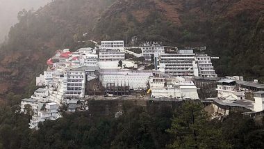 Jammu to Vaishno Devi Helicopter Service: 18 जून से शुरू होगी जम्मू से सांझीछत के लिए हेलिकॉप्टर सेवा, एक ही दिन में दर्शन कर सकेंगे श्रद्धालु