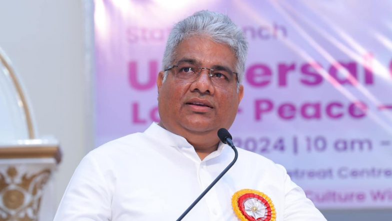 Bhupendra Yadav's Birthday: पीएम मोदी ने केंद्रीय मंत्री भूपेन्द्र यादव को दीं जन्मदिन की शुभकामनाएं
