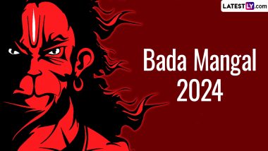 Bada Mangal 2024: ज्येष्ठ का दूसरा बड़ा मंगल आज! क्यों कहते हैं इसे ‘बुढ़वा मंगल’? जानें इस दिन क्या करें क्या ना करें!