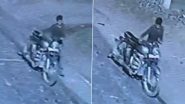 Etah Bike Theft Video: उत्तर प्रदेश के एटा में बाइक चोरी, वीडियो CCTV में कैद