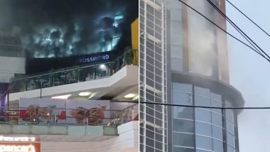 Kolkata Acropolis Mall Fire Video: कोलकाता के एक्रोपोलिस शॉपिंग मॉल में लगी आग, घटना का वीडियो आया सामने