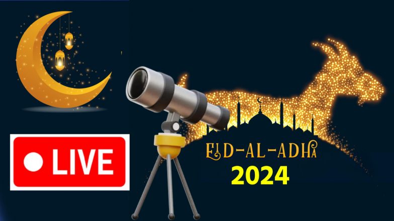 Eid ul Adha 2024 Moon Sighting In India Live&nbsp;Updates: ईद-अल-अजहा का चांद नजर आया! भारत में 17 जून को मनाई जाएगी बकरीद