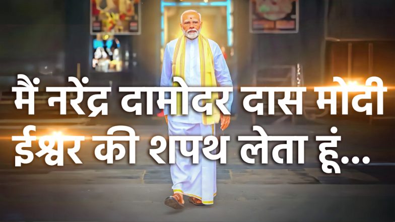 Modi Magic 2024: नरेंद्र मोदी का जलवा बरकरार! जानें मोदी के 5 करिश्माई पॉवर बारे में, जिसकी बदौलत BJP ने लगाई सत्ता की हैट्रिक