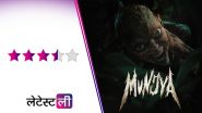 Munjya Review: 'मुंज्या' में हंसी और डर का अनोखा मिश्रण, अभय वर्मा का दमदार प्रदर्शन!