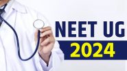 NEET UG 2024 Round 2 Allotment Result: नीट यूजी काउंसलिंग राउंड 2 सीट आवंटन परिणाम जारी, वेबसाइट mcc.nic.in पर देखें रिजल्ट