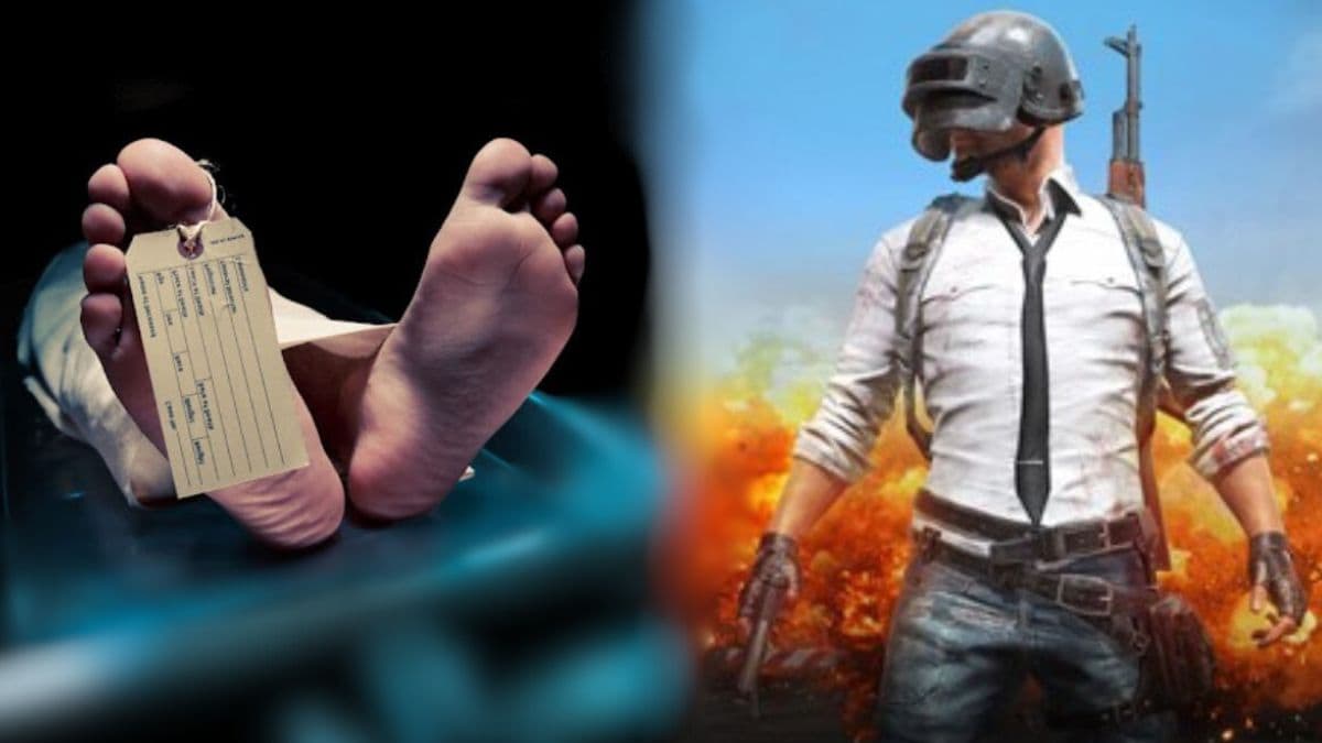 Death on Birthday in Nagpur: जन्मदिन का जश्न बना काल! PUBG खेलते-खेलते ...