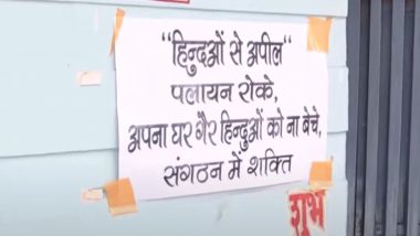 Controversial Poster: ‘गैर हिंदुओं’ को ना बेचें अपनी संपत्ति! जयपुर के एक इलाके में घरों पर लगे विवादित पोस्टर