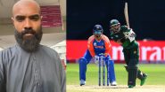 PAK YouTuber Shot Dead By Security Guard: टीम इंडिया के खिलाफ मैच का व्लॉग रिकॉर्ड करते समय पाकिस्तानी यूट्यूबर को सिक्यूरिटी गार्ड ने गोली मारकर की हत्या, देखें वीडियो