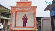 Sonia Gandhi Temple Video: तेलंगाना में संगमरमर से बना सोनिया गांधी का मंदिर! वीडियो में देखें कांग्रेस का बनाया अनोखा टेंपल