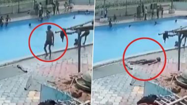 Sudden Death Video: मेरठ में स्विमिंग पूल से बाहर निकलते ही लड़के की मौत! खौफनाक घटना का वीडियो आया सामने