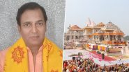 Sunil Lahri Calls Ayodhya Citizens Selfish: टीवी के 'लक्ष्मण' सुनील लहरी ने अयोध्या की जनता को कहा स्वार्थी, बीजेपी के प्रत्याशी की हार के बाद एक्टर का फूटा गुस्सा!