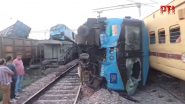 Two Trains Collide: पंजाब के फतेहगढ़ साहिब में दो ट्रेनों के बीच हुई टक्कर, हादसे में दो लोग घायल