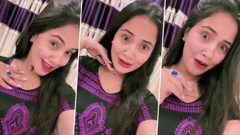 Trisha Kar Madhu Viral Video: भोजपुरी एक्ट्रेस तृषा कर मधु का वीडियो हुआ वायरल, &lsquo;बनके तोहार गला के तबिजवा&rsquo; गाने पर दिए कमाल के एक्सप्रेशन्स