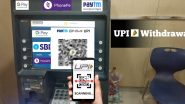 खुशखबरी! अब UPI के जरिए ATM से निकाले कैश! ये है सबसे आसान तरीका