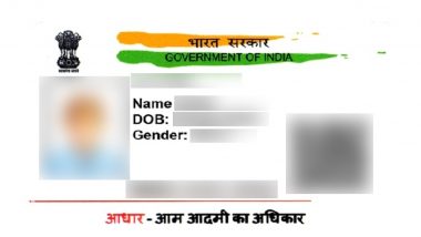 Free Aadhaar Card Update Deadline Extended: फ्री आधार कार्ड अपडेट कराने की समय सीमा बढ़ी, जानें क्या है नई डेडलाइन