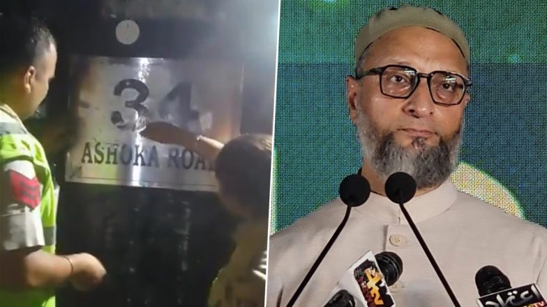 Asaduddin Owaisi House Vandalised: दिल्ली में असदुद्दीन ओवैसी के घर पर फेंकी गई स्याही, AIMIM चीफ ने अमित शाह पर साधा निशाना