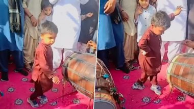 Viral Video: ढोल की धुन पर डांस करके छोटे बच्चे ने लूट ली महफिल, अपने मूव्स से जीत लिया सबका दिल