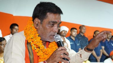 Ramkripal Yadav Firing Case: भाजपा प्रत्याशी रामकृपाल पर फायरिंग मामले में नौ लोग बनाए गए आरोपी, एसआईटी गठित