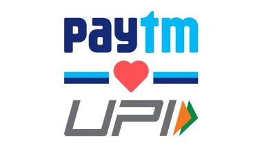 Paytm Lays Off Employess: पेटीएम ने पुनर्गठन के तहत कर्मचारियों की छंटनी की