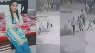 Murder Video: मोहाली में शादी से इनकार करने पर महिला की तलवार से काटकर हत्या! वीडियो में देखें खौफनाक वारदात