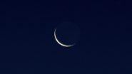 Dhu al-Hijjah Moon Sighting In Saudi Arabia: Bakrid 2024 कब होगी? आज शाम सऊदी अरब में दिख सकता है चांद