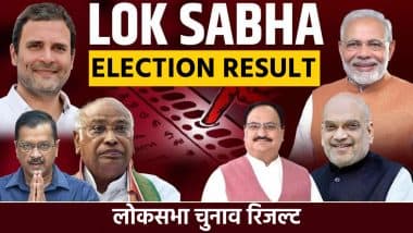 Lok Sabha Election Results 2024: अबकी बार खिचड़ी सरकार? मजबूत विपक्ष से होगा पीएम मोदी का सामना