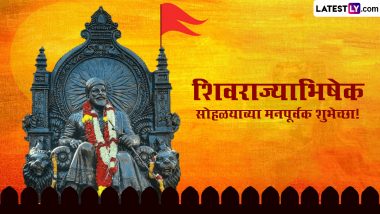 Shivrajyabhishek Diwas 2024 Wishes in Marathi: शिवराज्याभिषेक दिवस की इन शानदार मराठी Quotes, WhatsApp Messages, Facebook Greetings के जरिए दें शुभकामनाएं