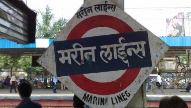 Mumbai 7 Stations New Name: मुंबई की मरीन लाइंस, सैंडहर्स्ट रोड समेत 7 स्टेशनों के बदले जाएंगे नाम, महाराष्ट्र विधान परिषद से प्रस्ताव पारित